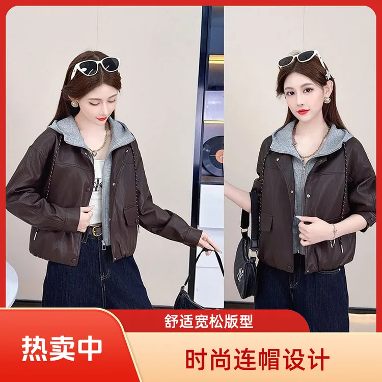 高档时尚假两件连帽皮衣外套短款2025秋季加厚新款百搭休闲皮夹克