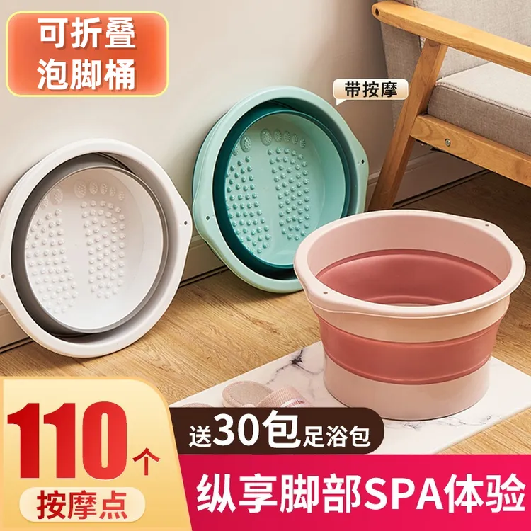 可折叠泡脚桶家用节省空间加厚保温过小腿按摩洗脚盆养生足浴盆