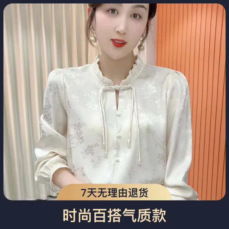 春季2024新中式国风女装提花上衣衬衫百搭轻奢款显瘦衬衣洋气长袖