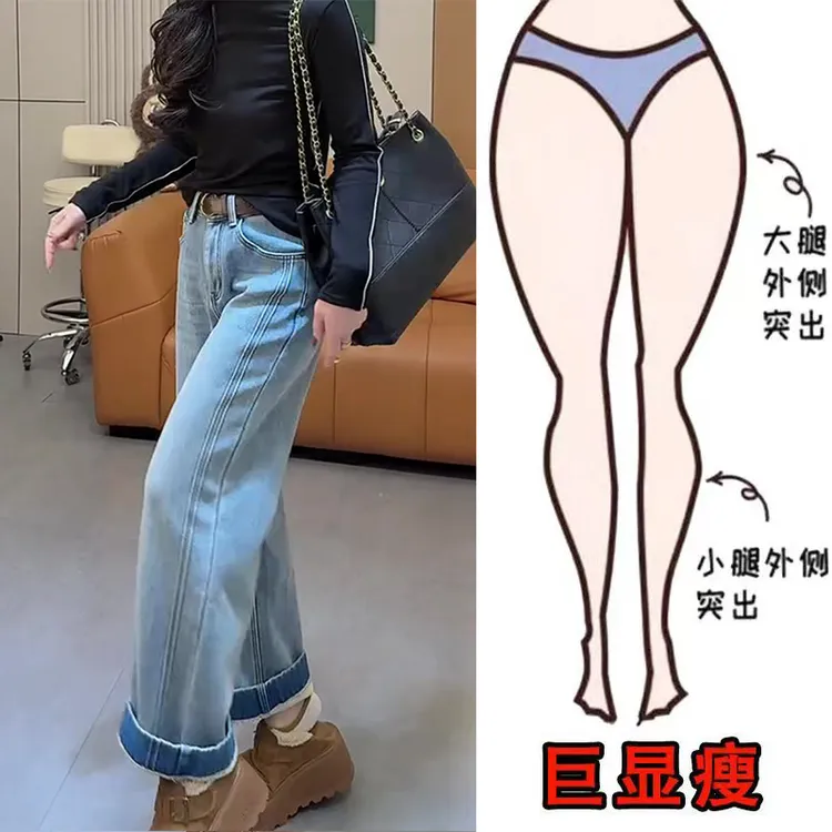 冬季新款时尚复古水洗窄版加绒欧美风遮肉显瘦高腰宽松直筒牛仔裤