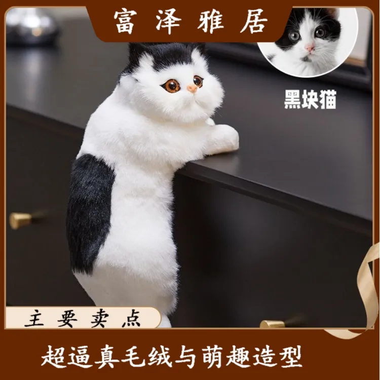 仿真猫咪摆件悬挂式电视猫客厅装饰创意家居挂件