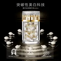 【曼玉专享】卡尔曼尼美白祛斑精华液-【白月光】