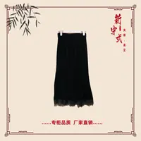 【漫谷】秋季新款新中式国风返潮复古文艺气质半身裙