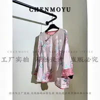 CHENMOYU【粉色玫瑰曲线上衣】-手工定制!上衣-25178036