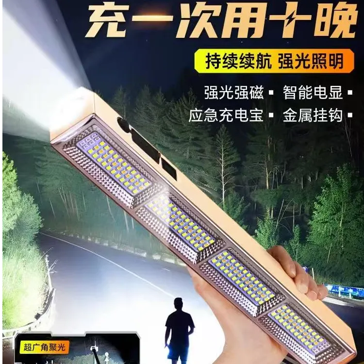 LED充电灯户外灯帐篷灯露营应急照明可充电应急灯摆摊夜市便携式