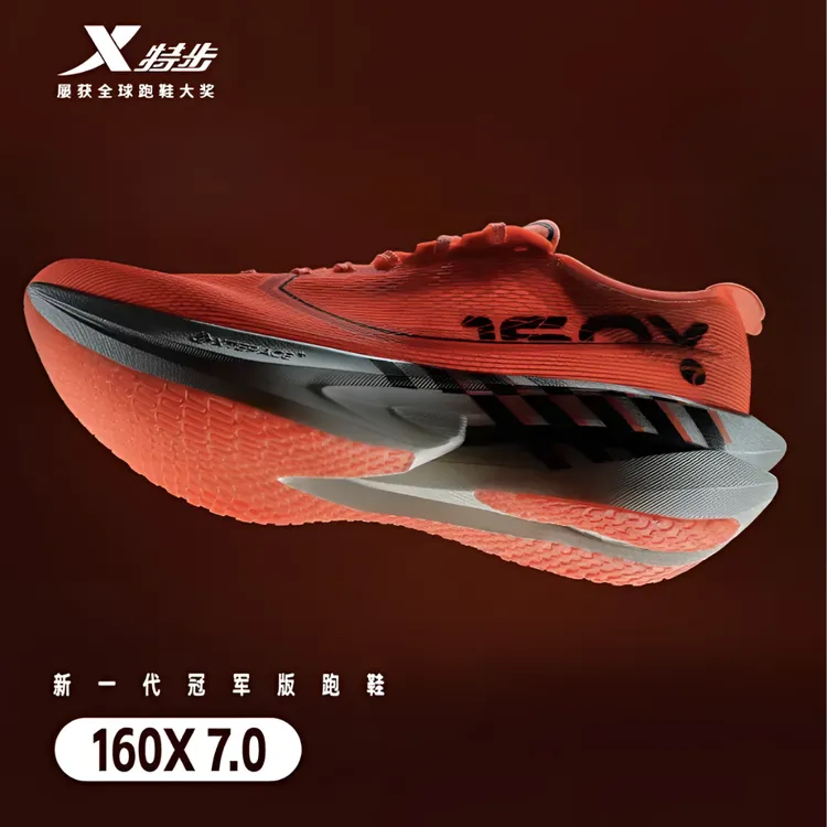 特步160X7.0|马拉松跑鞋碳板竞速运动跑步鞋回弹减震轻便长跑训练