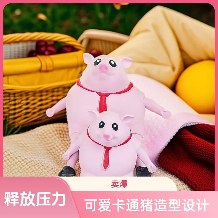网红爆款捏捏乐减压放松玩具粉皮猪猪八戒慢回弹创意卡通玩具公仔