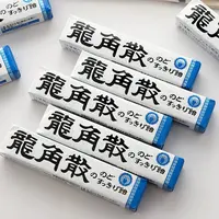 日本原装进口龙角散润喉糖润喉条装硬糖护嗓原味
