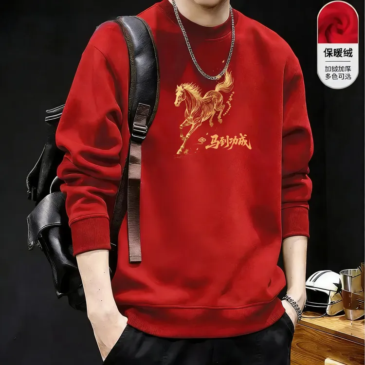 2026新款男士重磅保暖秋冬季卫衣[马到功成时]尚百搭休闲圆领长袖