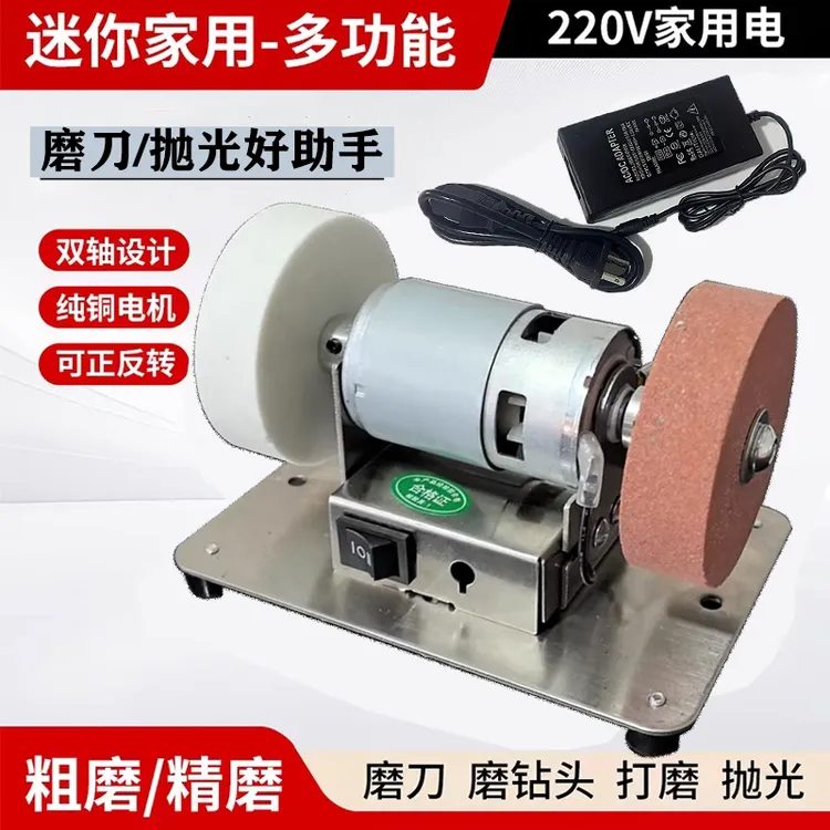 小型砂轮砂轮机台式粗细家用电动打磨抛光钻孔机无极磨刀机家庭