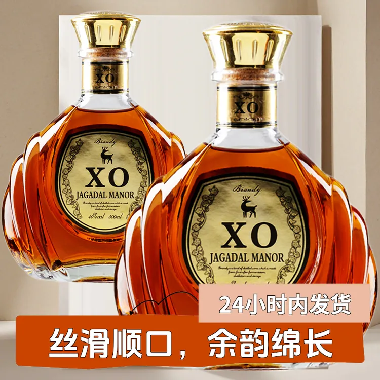 【酒庄直供】布斯坦尼XO白兰地500ML*1