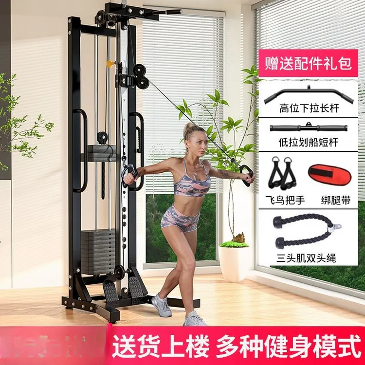 多功能单边飞鸟龙门架健身器械家庭高位下拉夹胸低拉划船训练器材