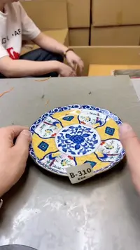 【闪购商品】瓷片310五单聚宝缘二号店