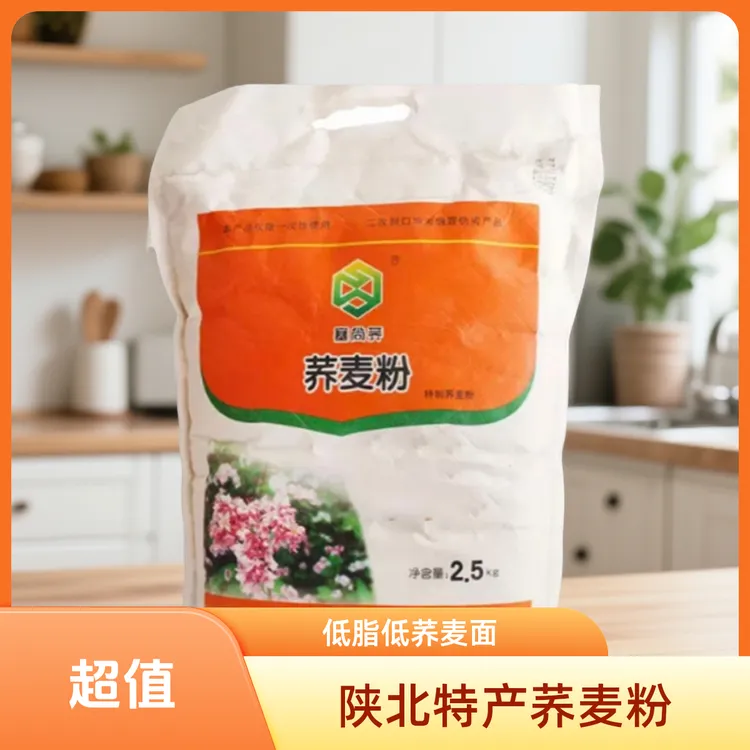 陕北特产红花荞定边荞麦粉5斤石磨荞麦粉低脂低荞麦面100%荞麦