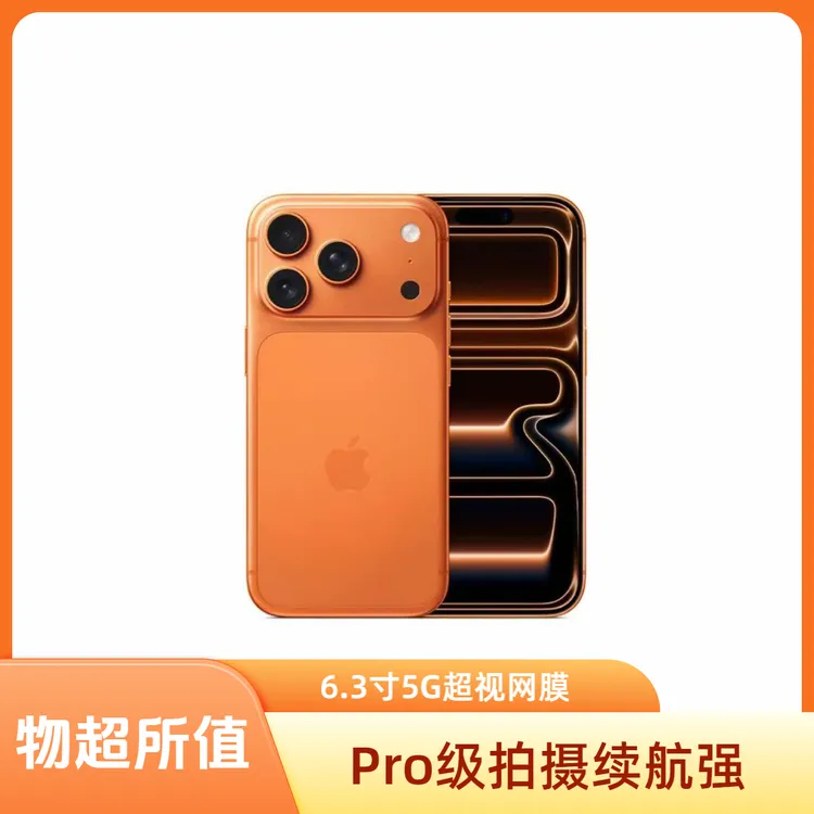 准新品 Apple/苹果 Apple iPhone 17 pro 