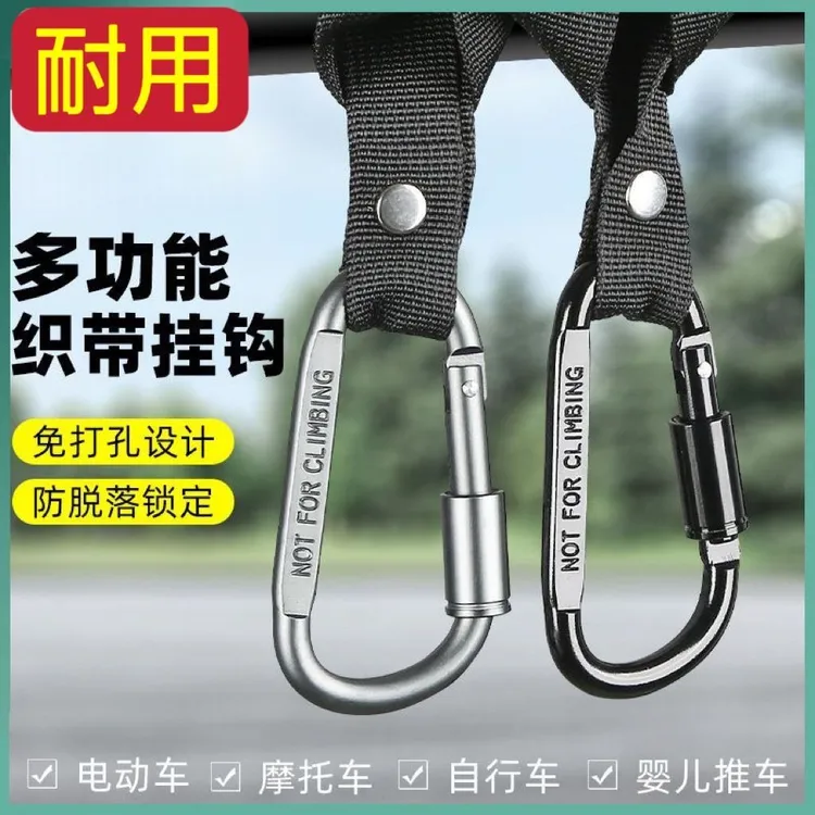 【电动车挂钩】前置通用电瓶车摩托车推车挂物钩头盔挂扣外卖挂餐
