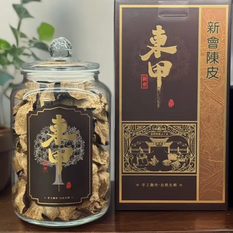 江门新会陈皮 2015年东甲大红皮 250克/罐