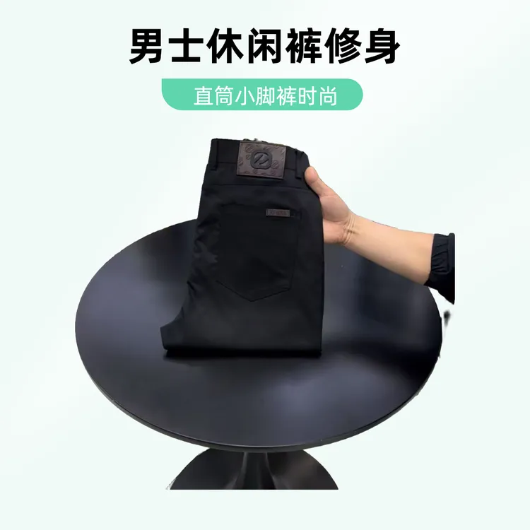09--男士时尚百搭商务休闲裤修身舒适直筒小脚裤新款