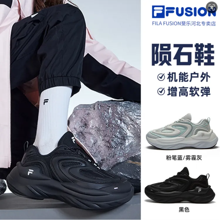 斐乐/FILA冬季情侣保暖加厚【陨石鞋】软底运动老爹鞋T12W441119F