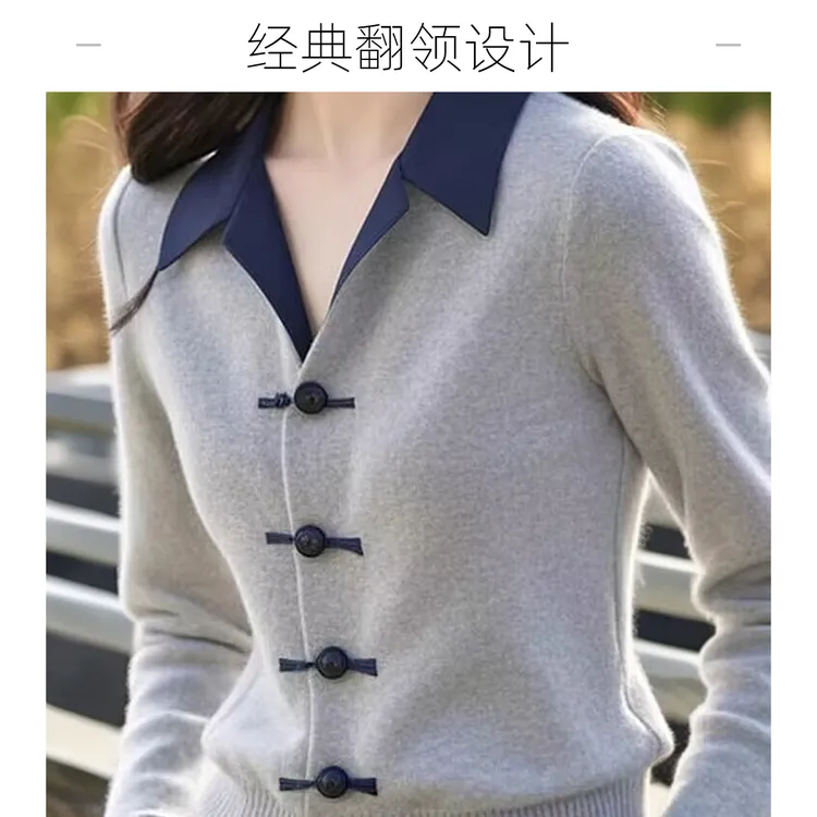 新中式中国风灰色polo领针织衫上衣秋冬2024新款女小个子短款小衫
