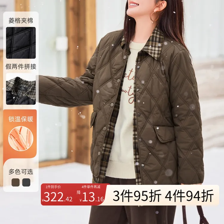 【叠穿格纹奢感棉服】MsShe大码女装冬装磨毛拼接翻领外套Q2510021