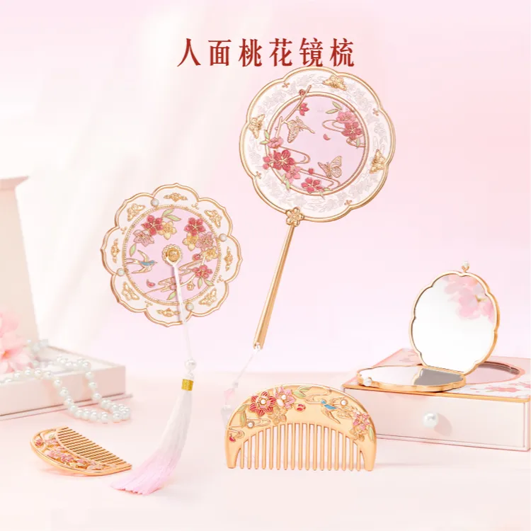 北京文创宫廷风格人面桃花随身镜梳精致设计适合送生日礼物伴手礼