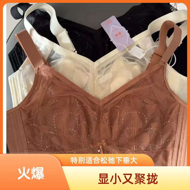 大胸调整型全罩杯无钢圈兔耳朵薄款DEF杯内衣五排扣显小聚拢有型