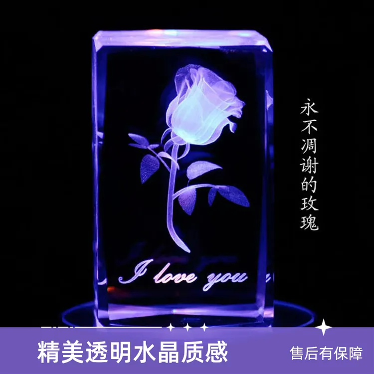 永不凋零的玫瑰2025年情人节精美礼物3D水晶玫瑰永不凋谢的玫瑰