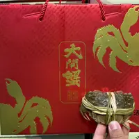 【中秋礼盒】活蟹大闸蟹母蟹1箱8只（只2.3-2.8两）山东北京包邮