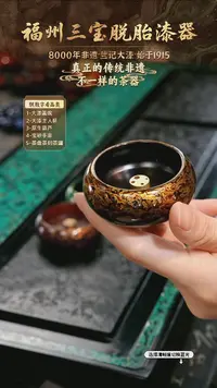 兰记手工漆器-一物一拍 以商品图片为主