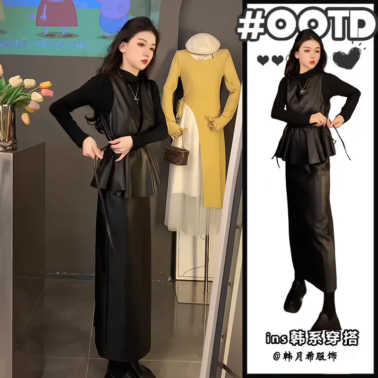 韩系氛围感穿搭2025新款秋冬百搭内搭绑带皮马甲外套半身裙三件套