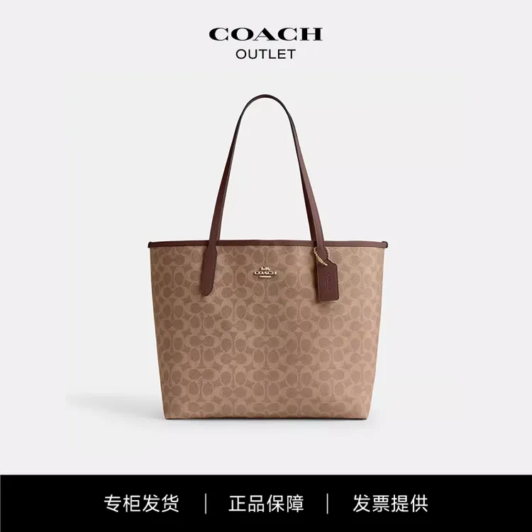 【专柜现货】COACH蔲驰经典老花Logo单肩斜挎手提包 CV976 IMXHE