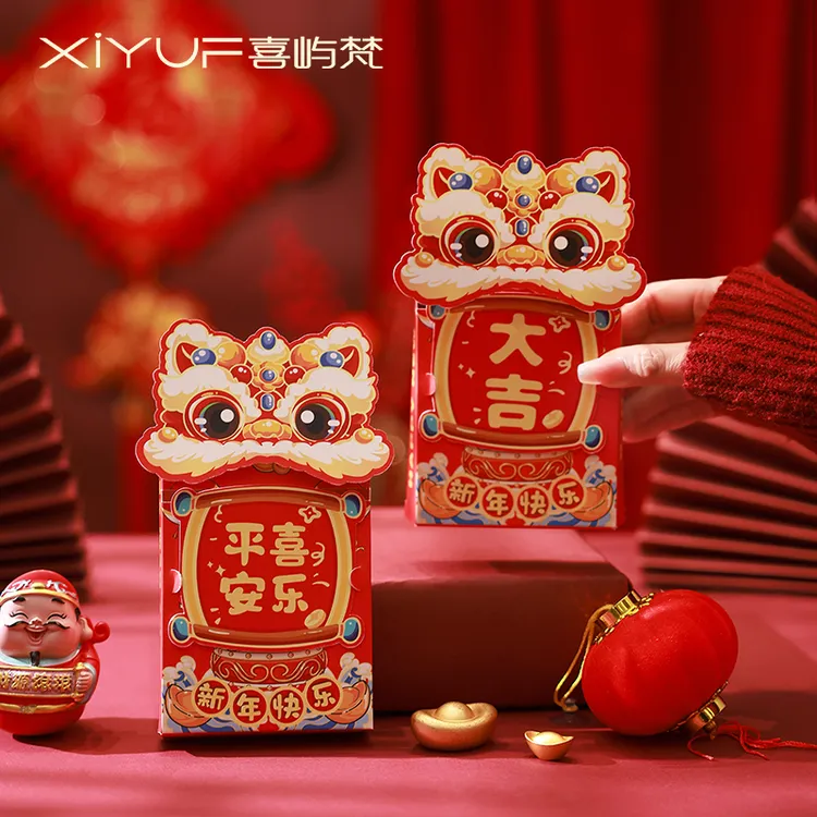 喜屿梵蛇年春节抽签红包新年通用送男女儿童压岁包新款创意利是封