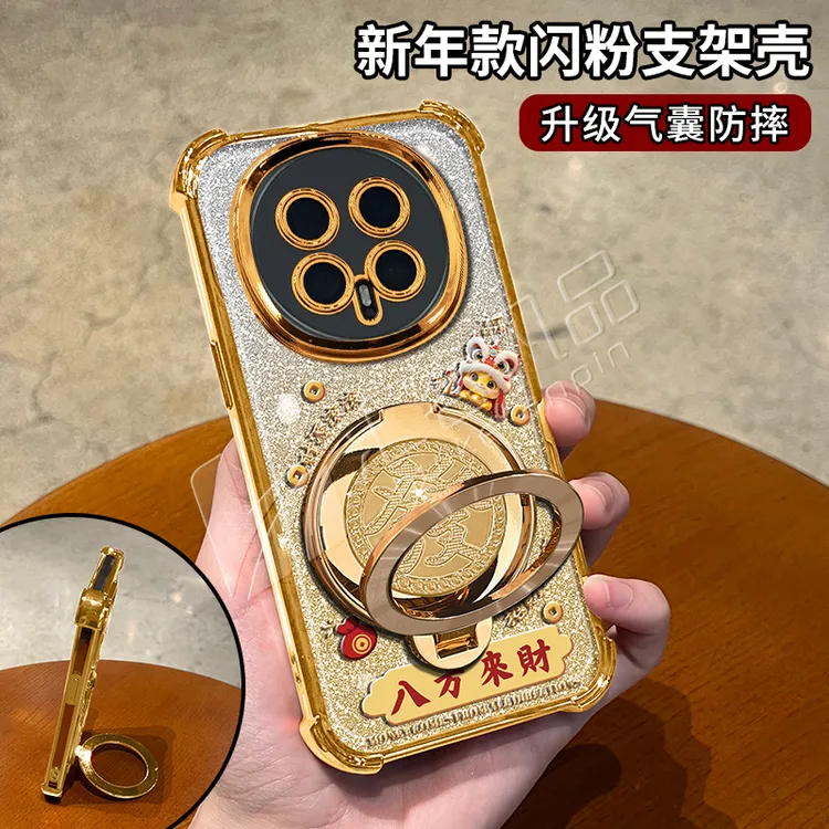 蛇年金色细闪电镀防摔适用【荣耀】magic8/8pro旋转支架功能手机壳