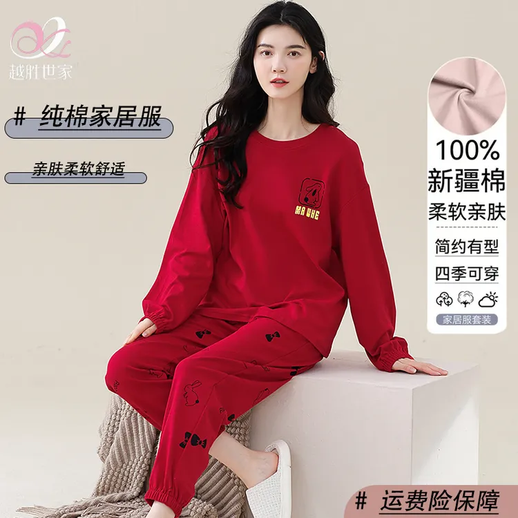 睡衣女款爆款2025新款春秋长袖长裤高档洋气大码舒适保暖纯棉套装