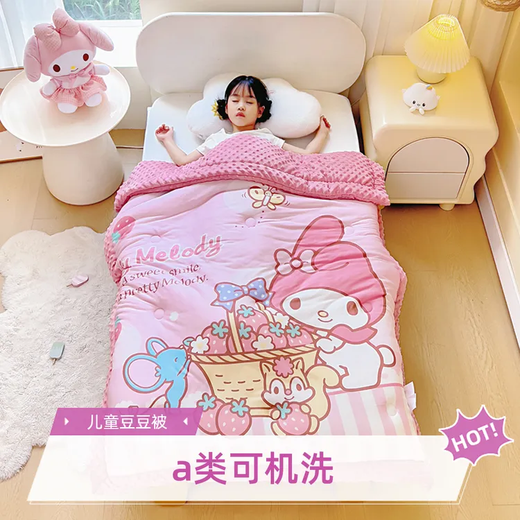 A类儿童豆豆被针织棉幼儿园宝宝午睡春秋被可机洗加厚冬被女儿童