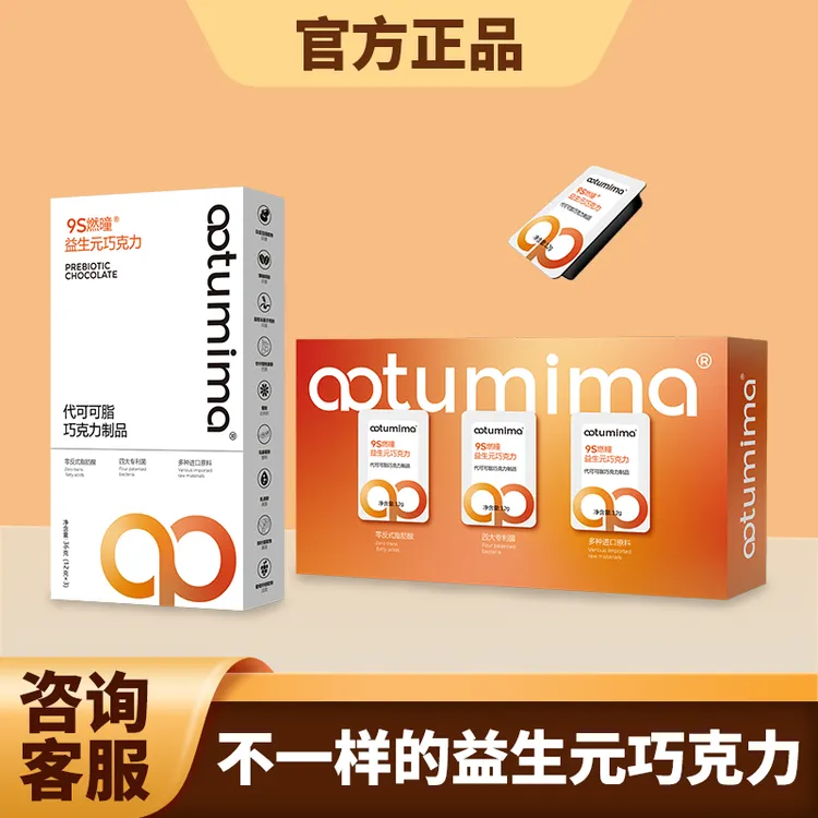 凹凸密码轻维态燃曈益生元巧克力