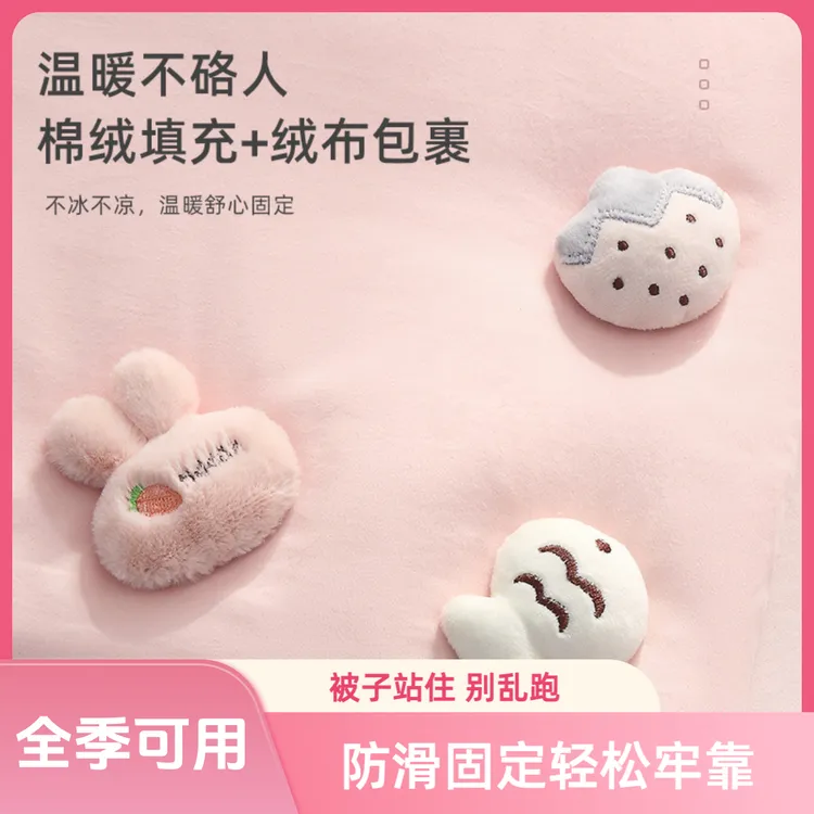 喜家家被子固定器家用四角防跑防滑固定器可拆卸通用无针款更安全