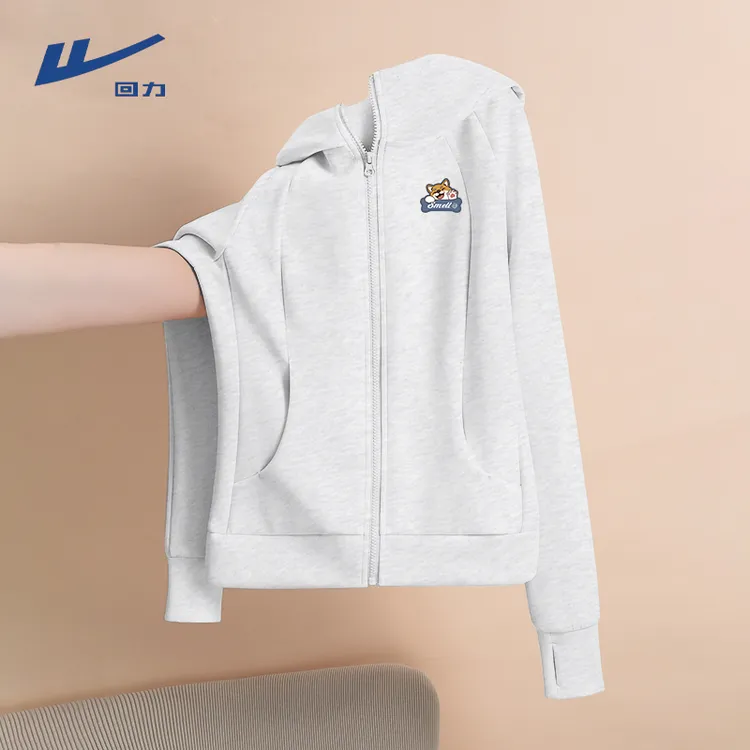 回力收腰修身卫衣外套女装秋季纯欲慵懒风女装新款连帽上衣女装