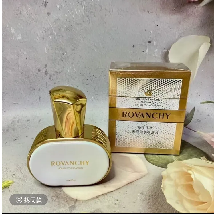 ROWANICHY蜗牛多肽轻盈顺滑的粉底液质地定妆粉底液