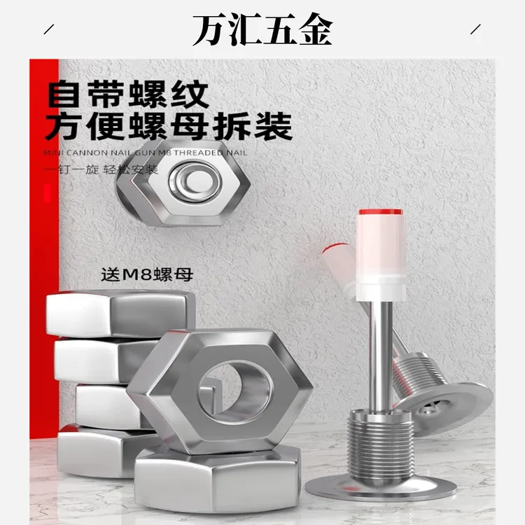 新升级炮钉一体37长钉螺纹钉方便快捷安装