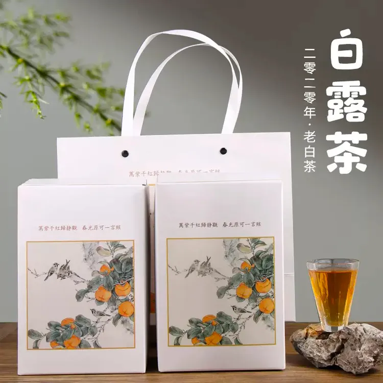2020年正宗福鼎白茶大分量寿眉秋茶白露茶散茶口粮茶礼盒装100克