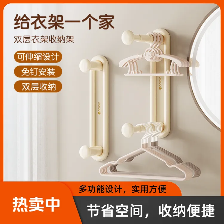 阳台可伸缩衣架收纳架免打孔神器整理挂钩壁挂式墙上勾晾折叠家用