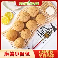 沈阳绿原秋丰传统原味麻薯25g*12袋代餐早餐解馋小零食天地辽品
