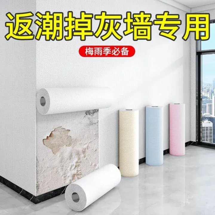 返潮墙专用墙纸自粘防水防潮3d立体墙贴墙面遮丑装饰家用墙壁贴纸