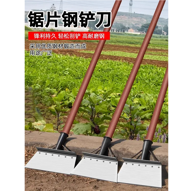 猛钢铲刀铲墙神器墙皮清洁刀铲子刮刀铲地铲腻子铲灰鸡屎铲