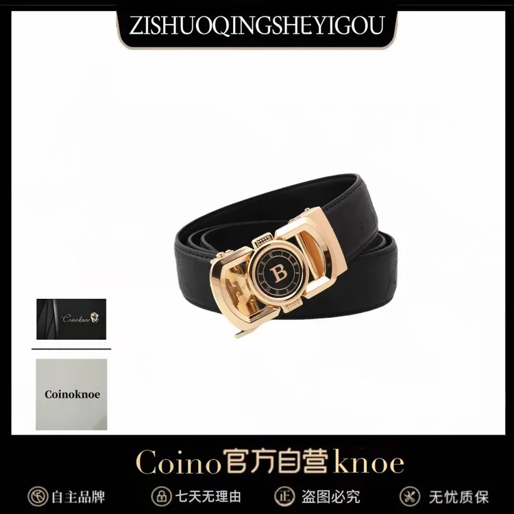 2025款【金色B109】男士休闲百搭高档合金黑自动扣皮带时尚百搭商务