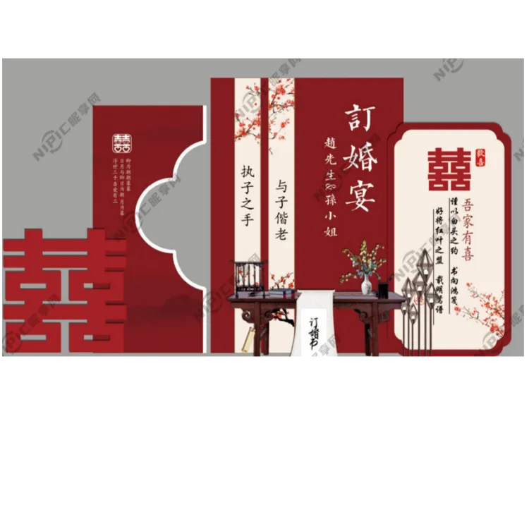订婚 KT 板制作 