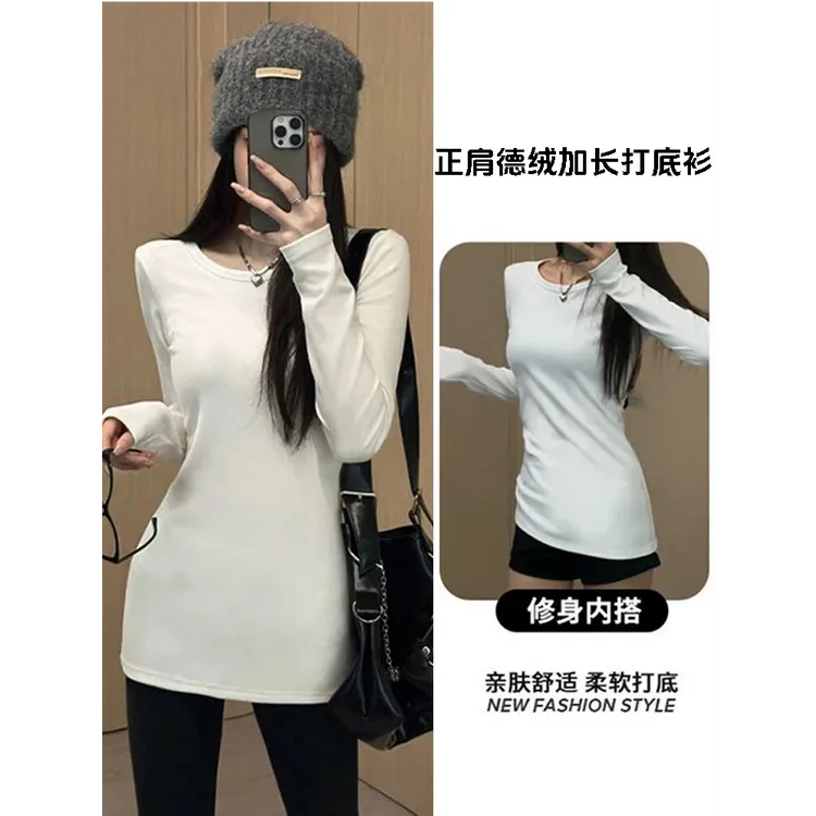 纯欲辣妹中长款白色打底衫女内搭长袖T恤女2026秋冬德绒保暖上衣