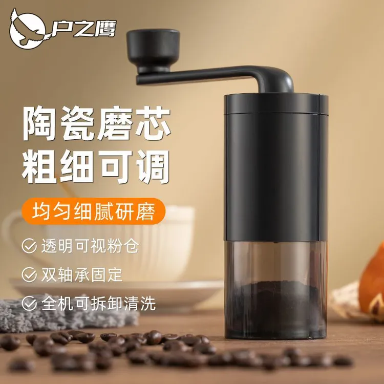 便携手动咖啡研磨机咖啡豆研磨机家用小型手动研磨器手摇式磨豆机
